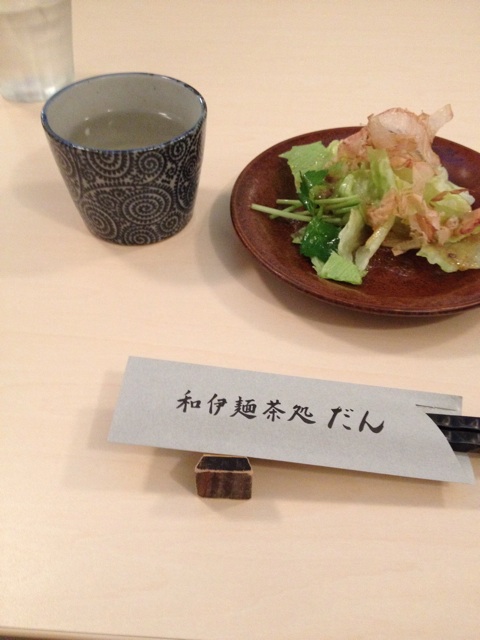 f:id:nvtomo:20140911193844j:plain f:id:nvtomo:20140911193844j:plain