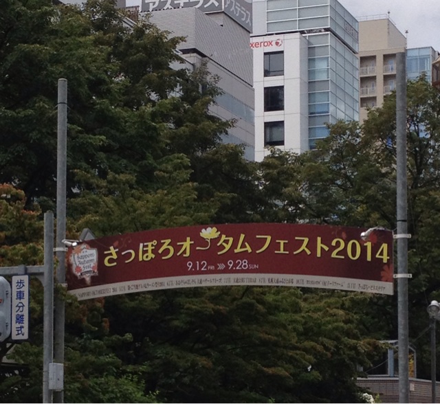 f:id:nvtomo:20141014180148j:plain f:id:nvtomo:20141014180148j:plain