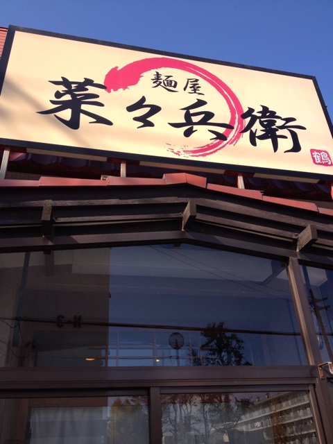 f:id:nvtomo:20141019164443j:plain f:id:nvtomo:20141019164443j:plain