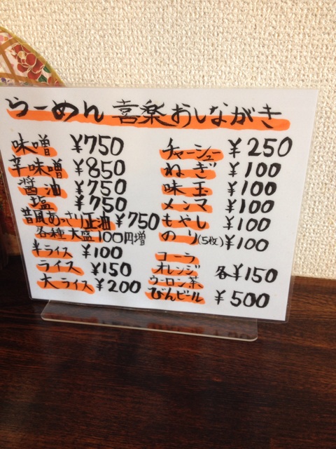 f:id:nvtomo:20141025140056j:plain f:id:nvtomo:20141025140056j:plain