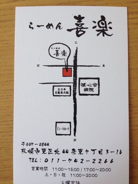 f:id:nvtomo:20141026094609j:plain f:id:nvtomo:20141026094609j:plain