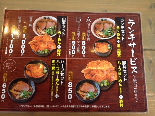 f:id:nvtomo:20141026173327j:plain f:id:nvtomo:20141026173327j:plain