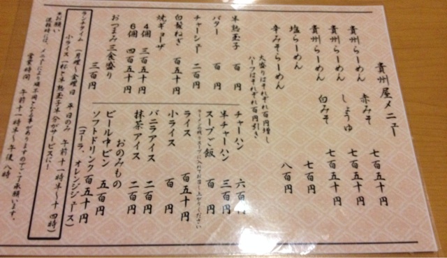f:id:nvtomo:20141031200255j:plain f:id:nvtomo:20141031200255j:plain