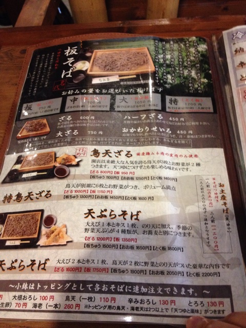 f:id:nvtomo:20141101170822j:plain f:id:nvtomo:20141101170822j:plain
