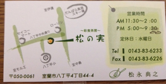 f:id:nvtomo:20141108223230j:plain f:id:nvtomo:20141108223230j:plain