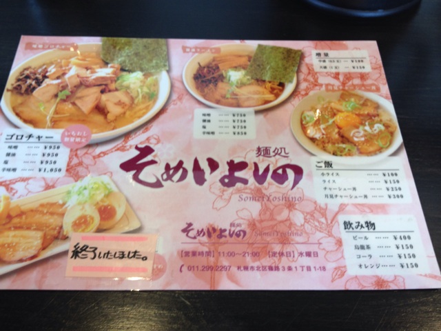 f:id:nvtomo:20141123124833j:plain f:id:nvtomo:20141123124833j:plain