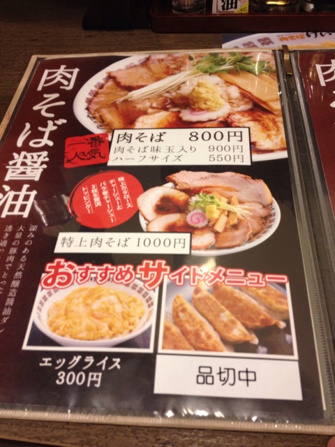 f:id:nvtomo:20141127163014j:plain f:id:nvtomo:20141127163014j:plain