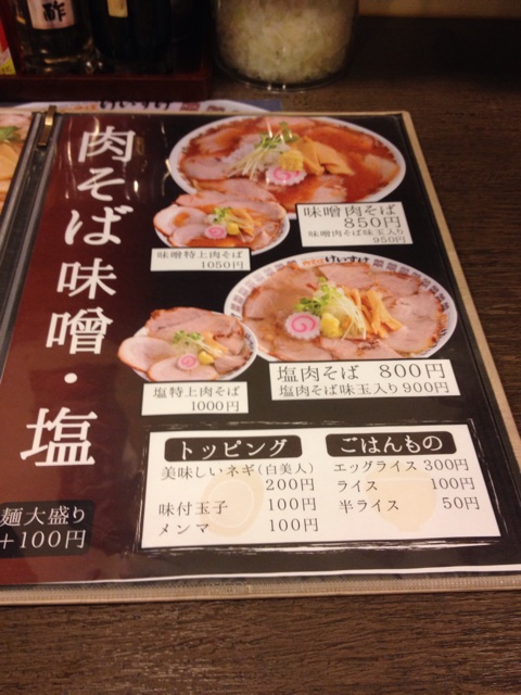 f:id:nvtomo:20141127163027j:plain f:id:nvtomo:20141127163027j:plain