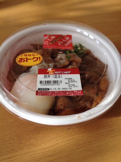 f:id:nvtomo:20141220143607j:plain f:id:nvtomo:20141220143607j:plain
