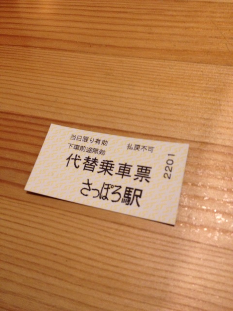 f:id:nvtomo:20141228093044j:plain f:id:nvtomo:20141228093044j:plain