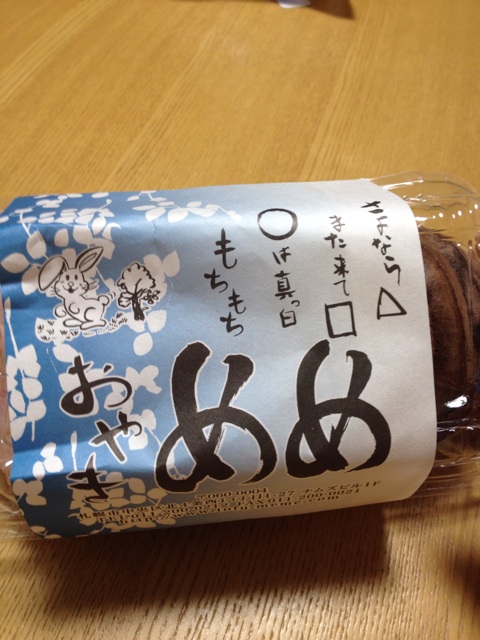 f:id:nvtomo:20150222205628j:plain f:id:nvtomo:20150222205628j:plain