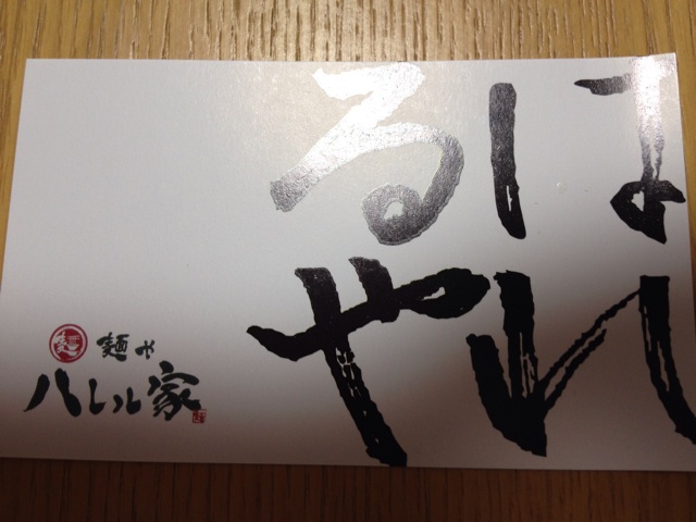 f:id:nvtomo:20150323192532j:plain f:id:nvtomo:20150323192532j:plain