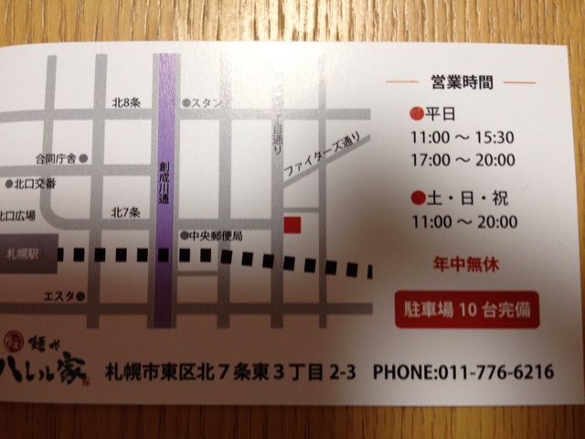 f:id:nvtomo:20150323192637j:plain f:id:nvtomo:20150323192637j:plain