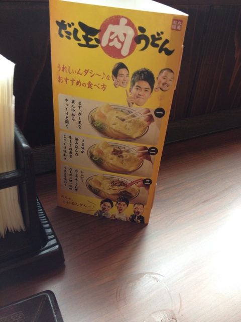 f:id:nvtomo:20150412150834j:plain f:id:nvtomo:20150412150834j:plain