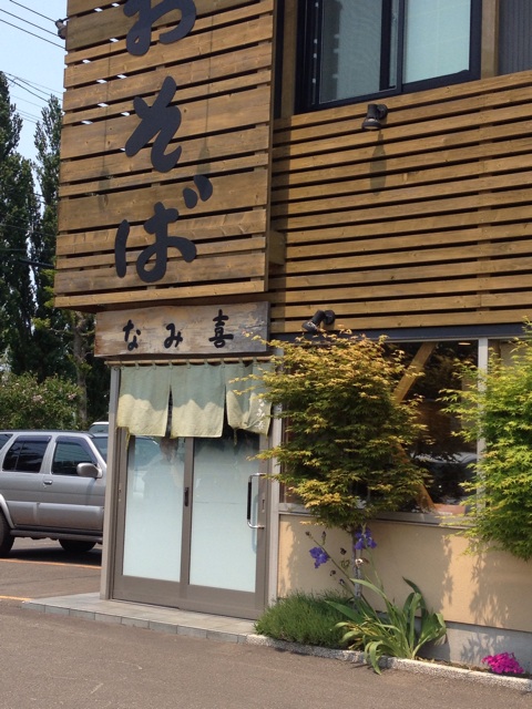 f:id:nvtomo:20150524202346j:plain f:id:nvtomo:20150524202346j:plain