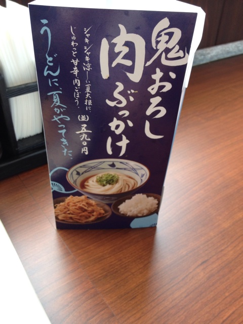 f:id:nvtomo:20150802132036j:plain f:id:nvtomo:20150802132036j:plain