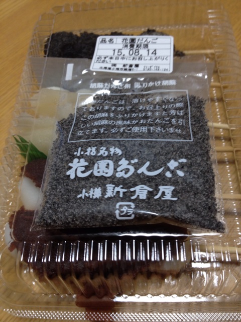 f:id:nvtomo:20150816174237j:plain f:id:nvtomo:20150816174237j:plain