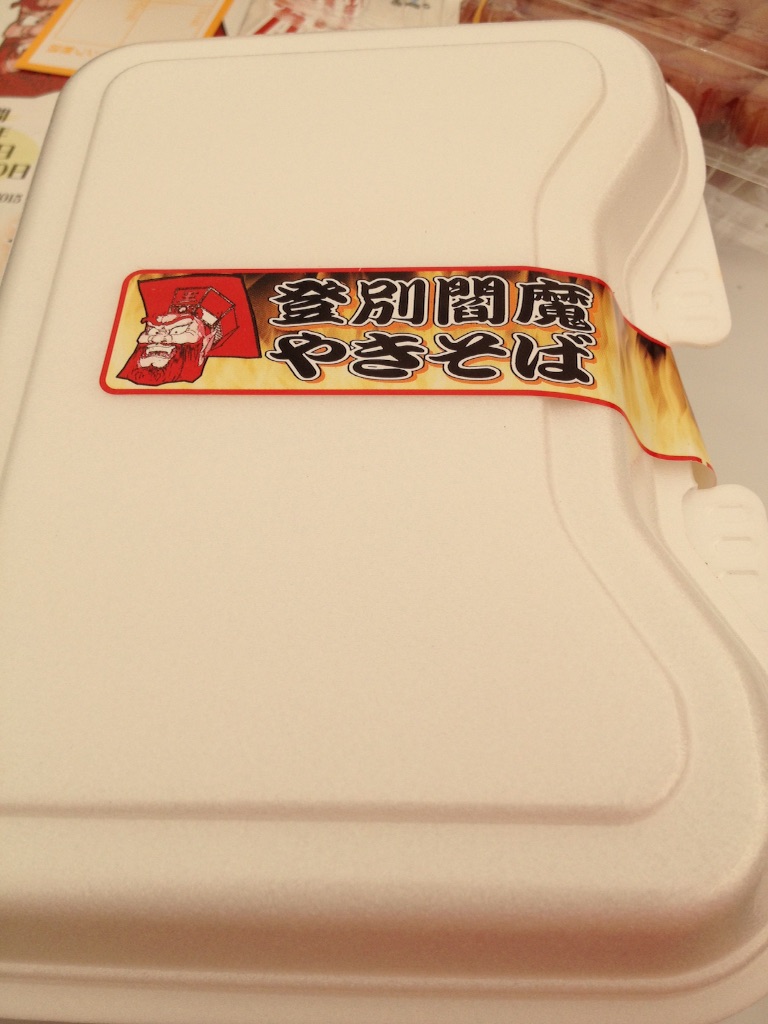 f:id:nvtomo:20150921201823j:image f:id:nvtomo:20150921201823j:image