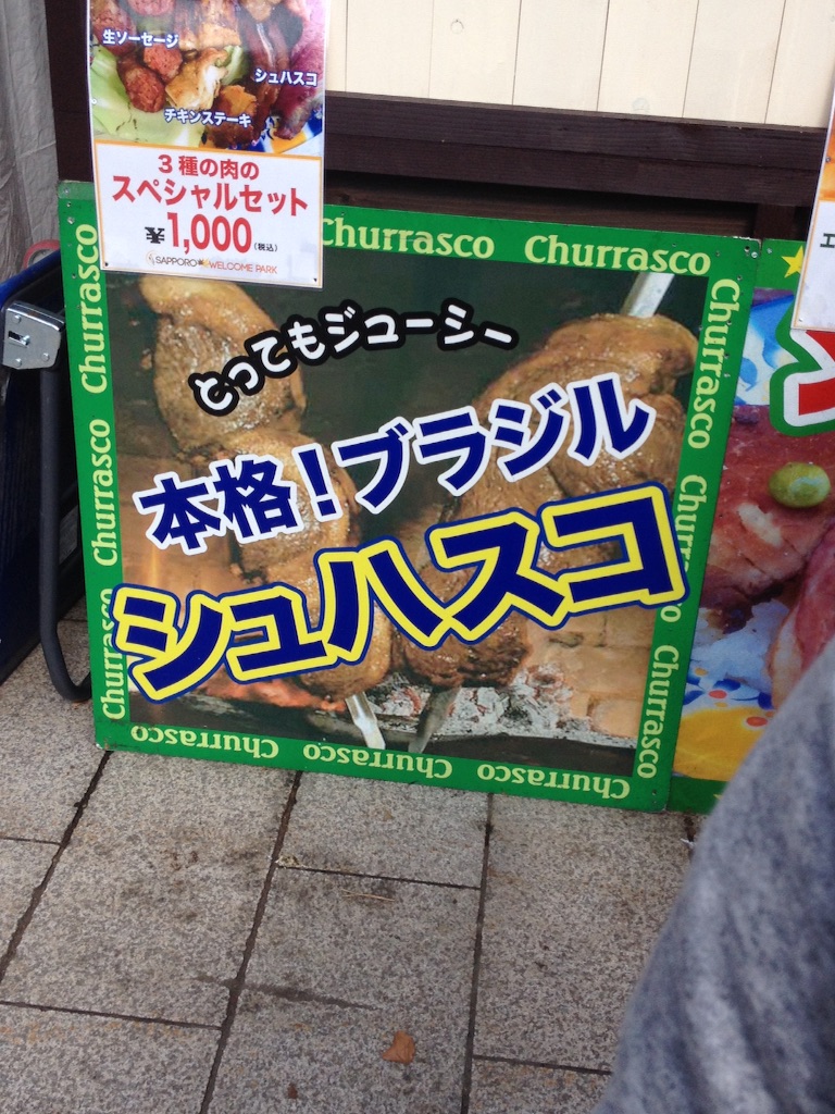 f:id:nvtomo:20150922145614j:image f:id:nvtomo:20150922145614j:image