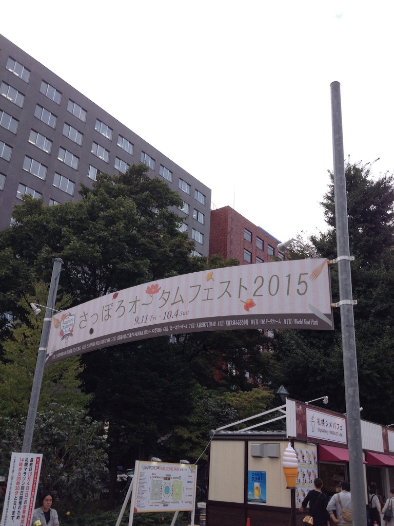 f:id:nvtomo:20150925165522j:image f:id:nvtomo:20150925165522j:image