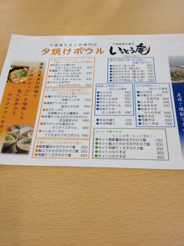 f:id:nvtomo:20151102182701j:image f:id:nvtomo:20151102182701j:image