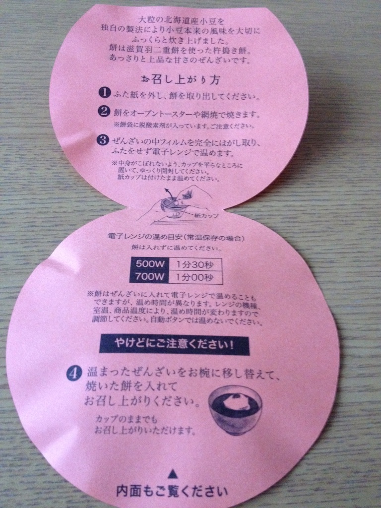 f:id:nvtomo:20151212152040j:image f:id:nvtomo:20151212152040j:image