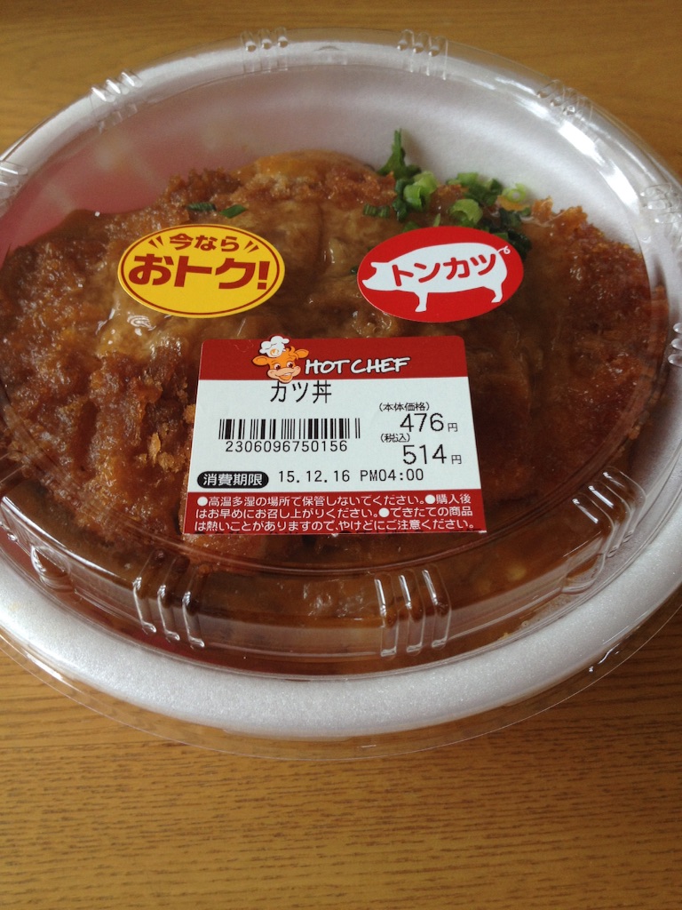 f:id:nvtomo:20151216224139j:image f:id:nvtomo:20151216224139j:image