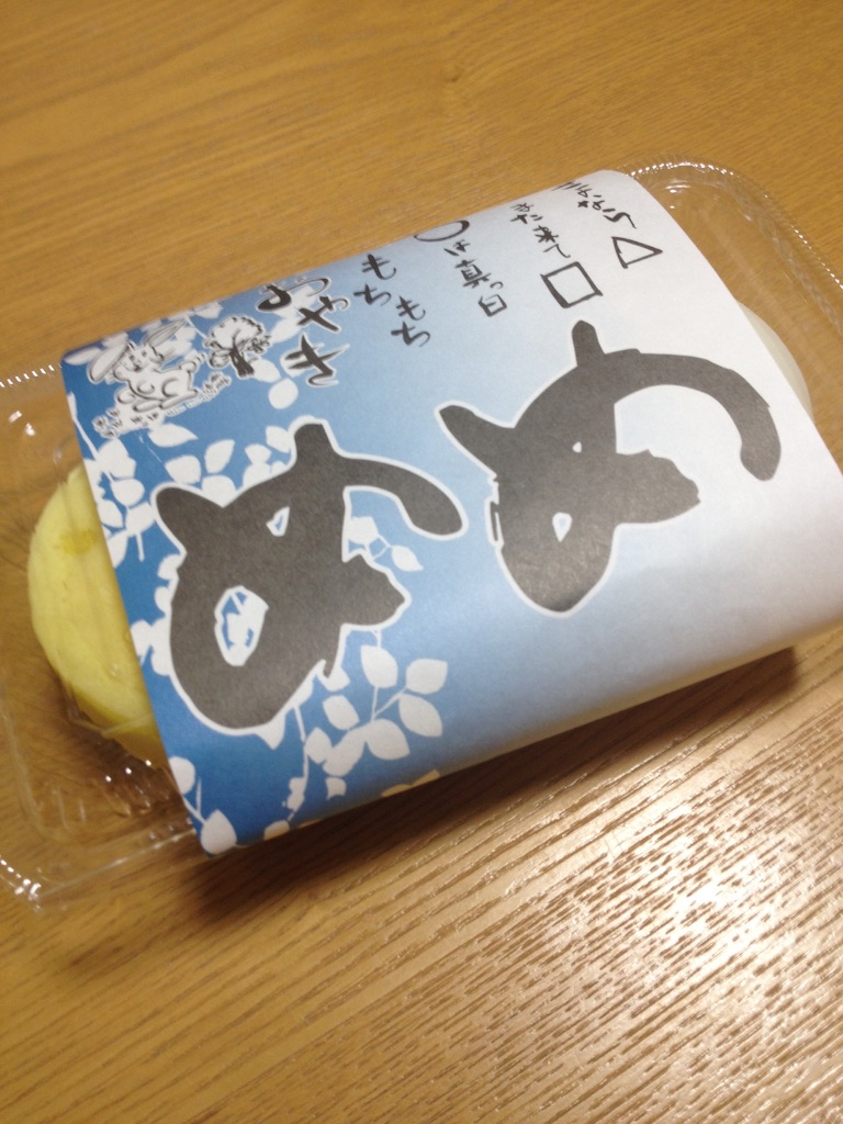 f:id:nvtomo:20151227184532j:image f:id:nvtomo:20151227184532j:image