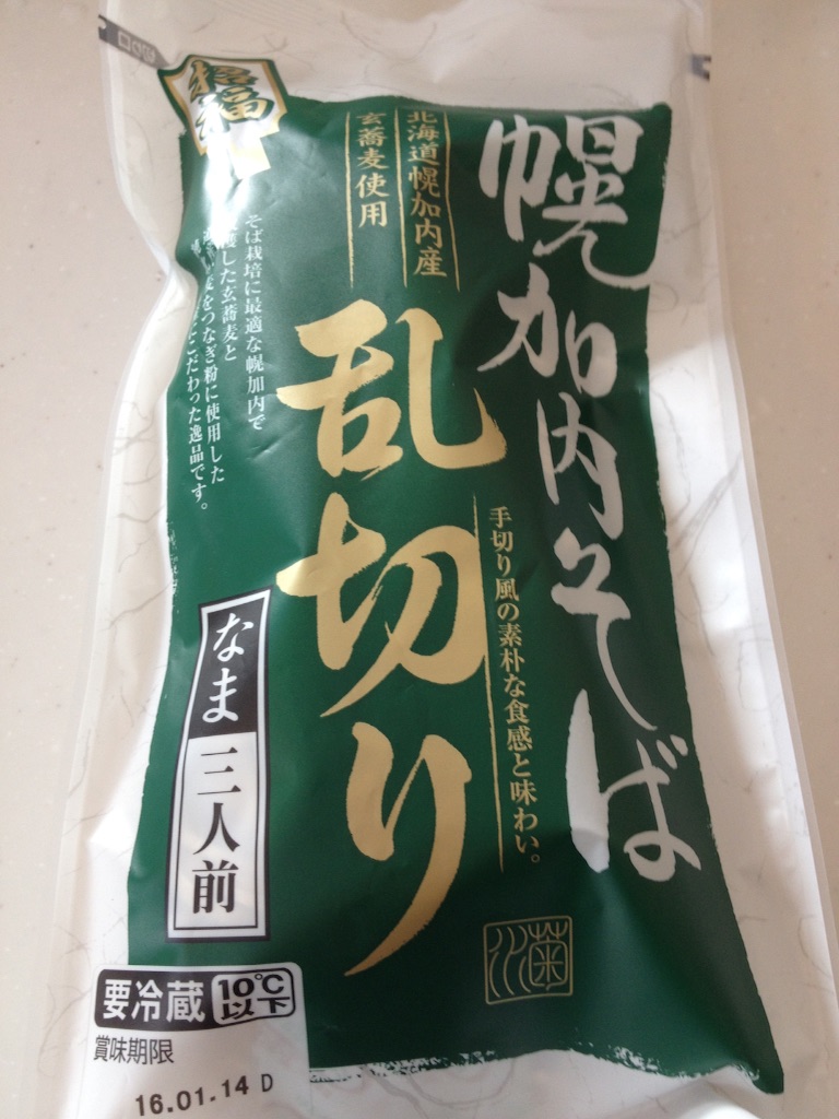 f:id:nvtomo:20160102120158j:image f:id:nvtomo:20160102120158j:image