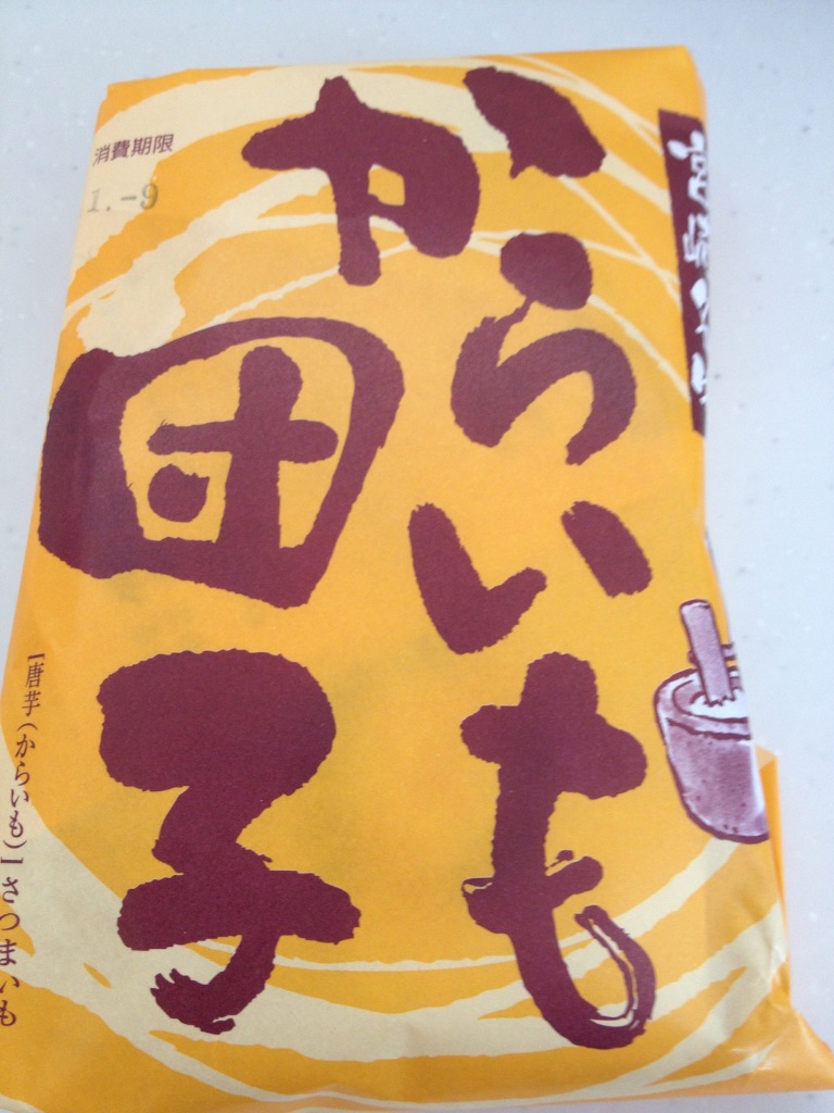 f:id:nvtomo:20160109223530j:image f:id:nvtomo:20160109223530j:image