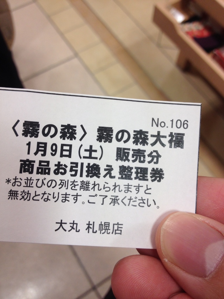 f:id:nvtomo:20160110155822j:image f:id:nvtomo:20160110155822j:image
