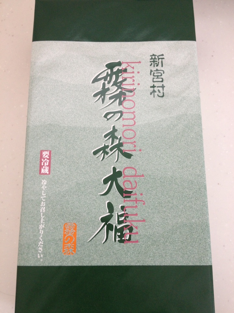 f:id:nvtomo:20160110155848j:image f:id:nvtomo:20160110155848j:image