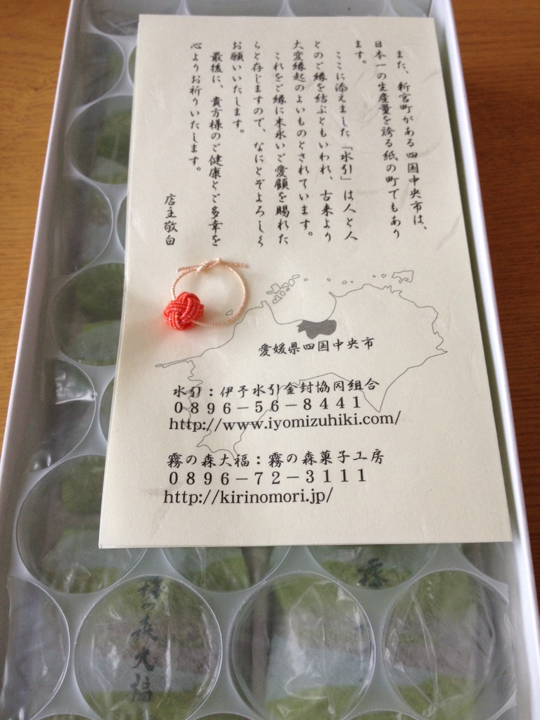 f:id:nvtomo:20160110155948j:image f:id:nvtomo:20160110155948j:image