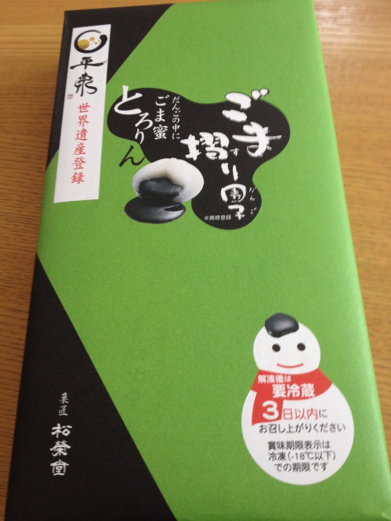 f:id:nvtomo:20160117101214j:image f:id:nvtomo:20160117101214j:image
