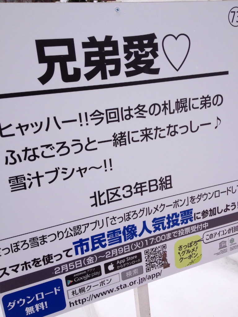f:id:nvtomo:20160207125226j:image f:id:nvtomo:20160207125226j:image