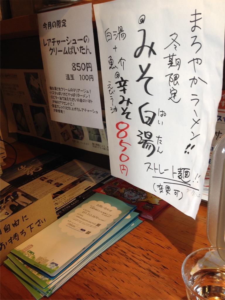 f:id:nvtomo:20160220124546j:image f:id:nvtomo:20160220124546j:image