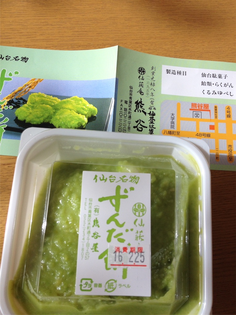 f:id:nvtomo:20160225130808j:image f:id:nvtomo:20160225130808j:image