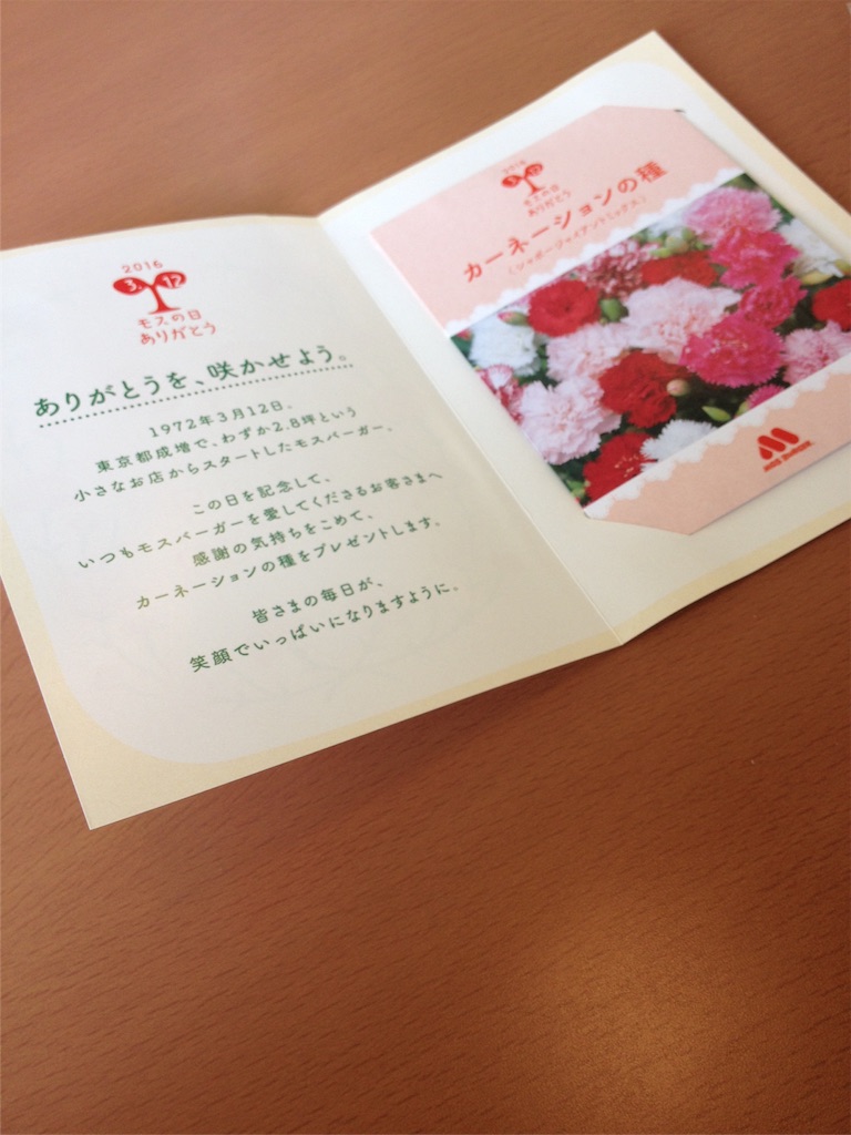 f:id:nvtomo:20160313130021j:image f:id:nvtomo:20160313130021j:image