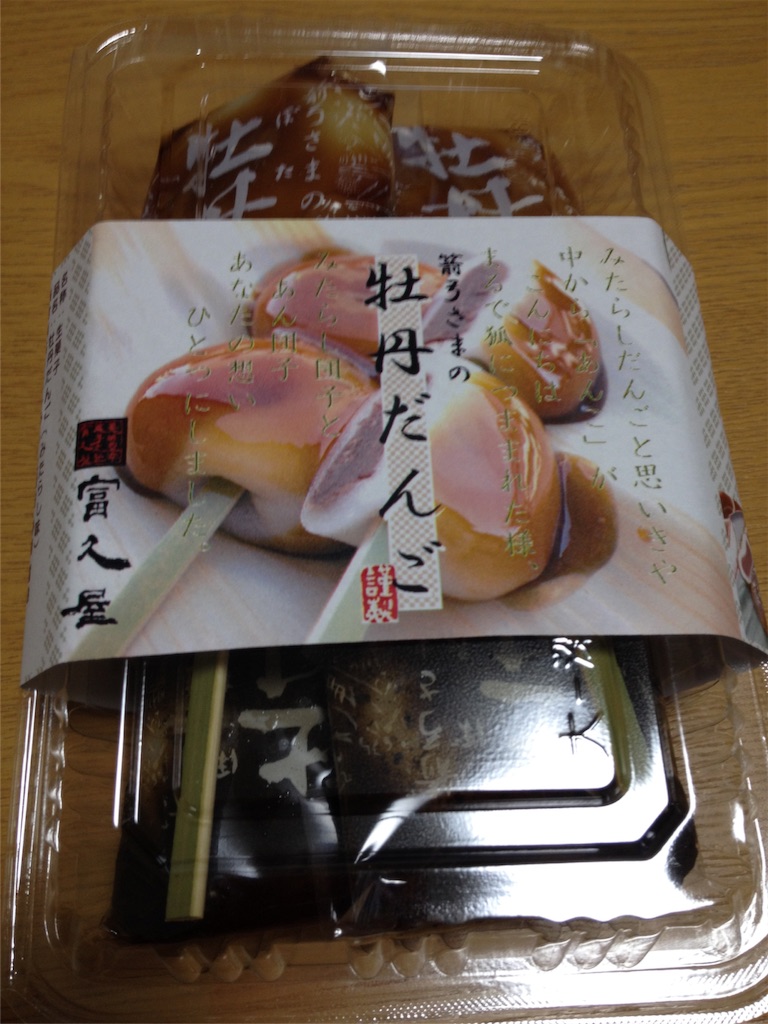 f:id:nvtomo:20160318203638j:image f:id:nvtomo:20160318203638j:image