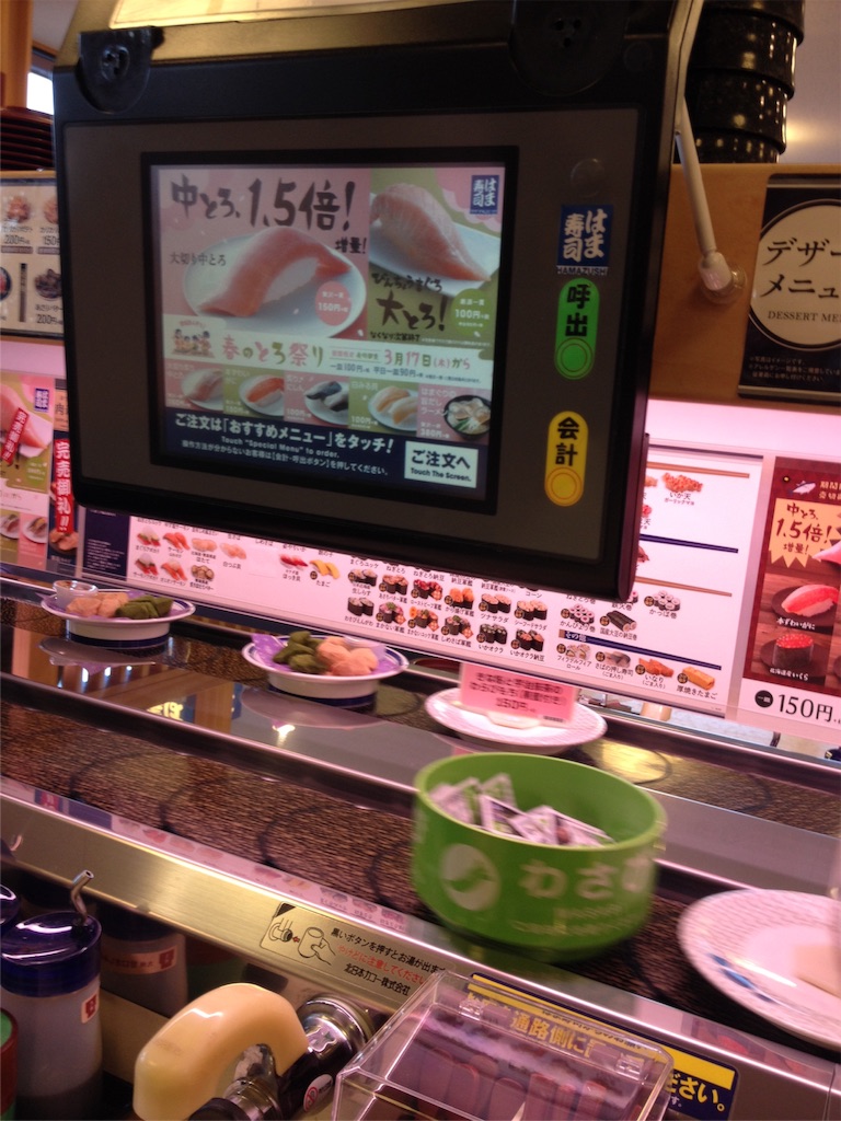 f:id:nvtomo:20160401191205j:image f:id:nvtomo:20160401191205j:image
