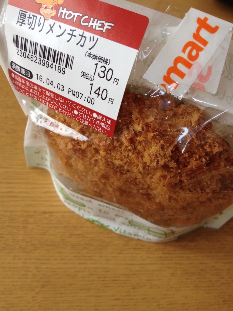 f:id:nvtomo:20160403121014j:image f:id:nvtomo:20160403121014j:image