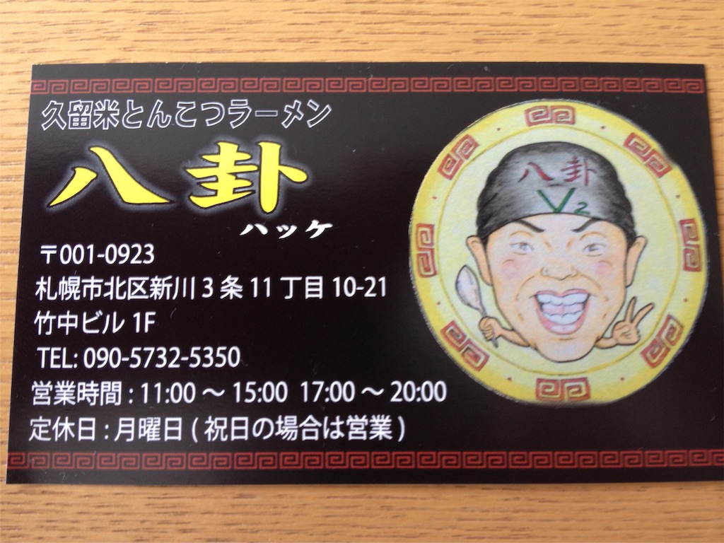 f:id:nvtomo:20160508223201j:image f:id:nvtomo:20160508223201j:image