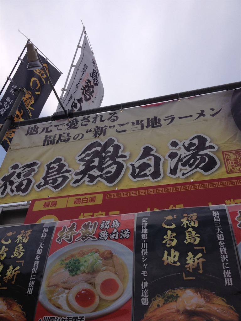 f:id:nvtomo:20160526172931j:image f:id:nvtomo:20160526172931j:image