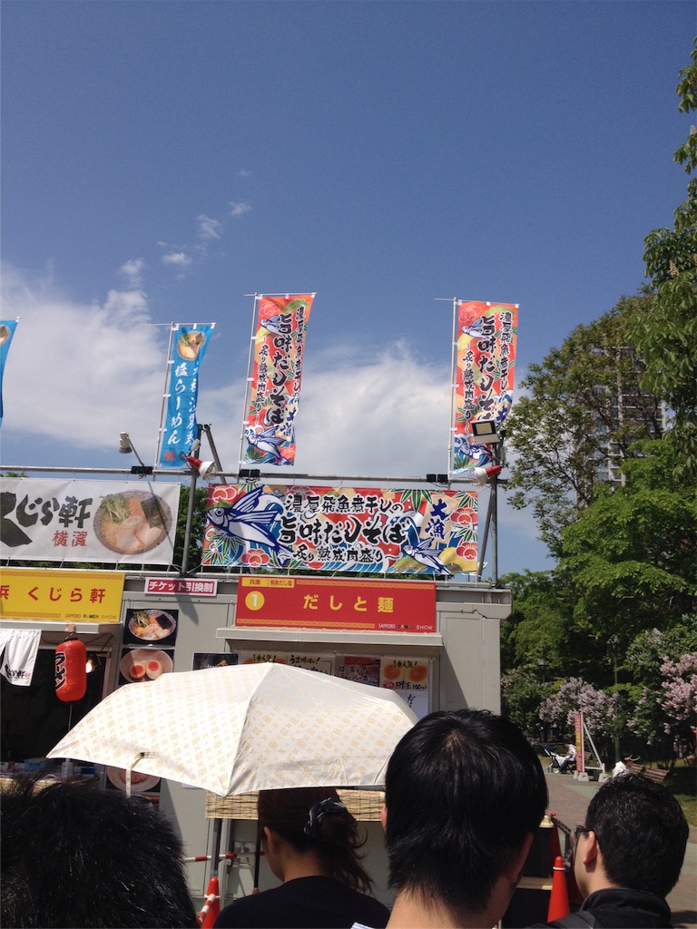 f:id:nvtomo:20160528123934j:image f:id:nvtomo:20160528123934j:image