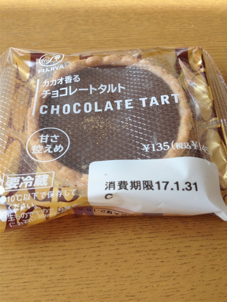 カカオ香る チョコレートタルト 不二家 麺らぶ猫らぶ北海道らぶ O