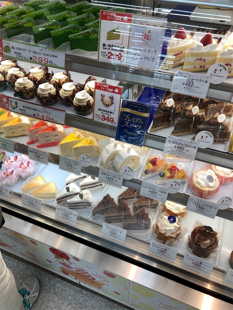 不二家 アークス北24条店 麺らぶ猫らぶ北海道らぶ O 不二家 アークス北24条店 麺らぶ猫らぶ北海道らぶ O