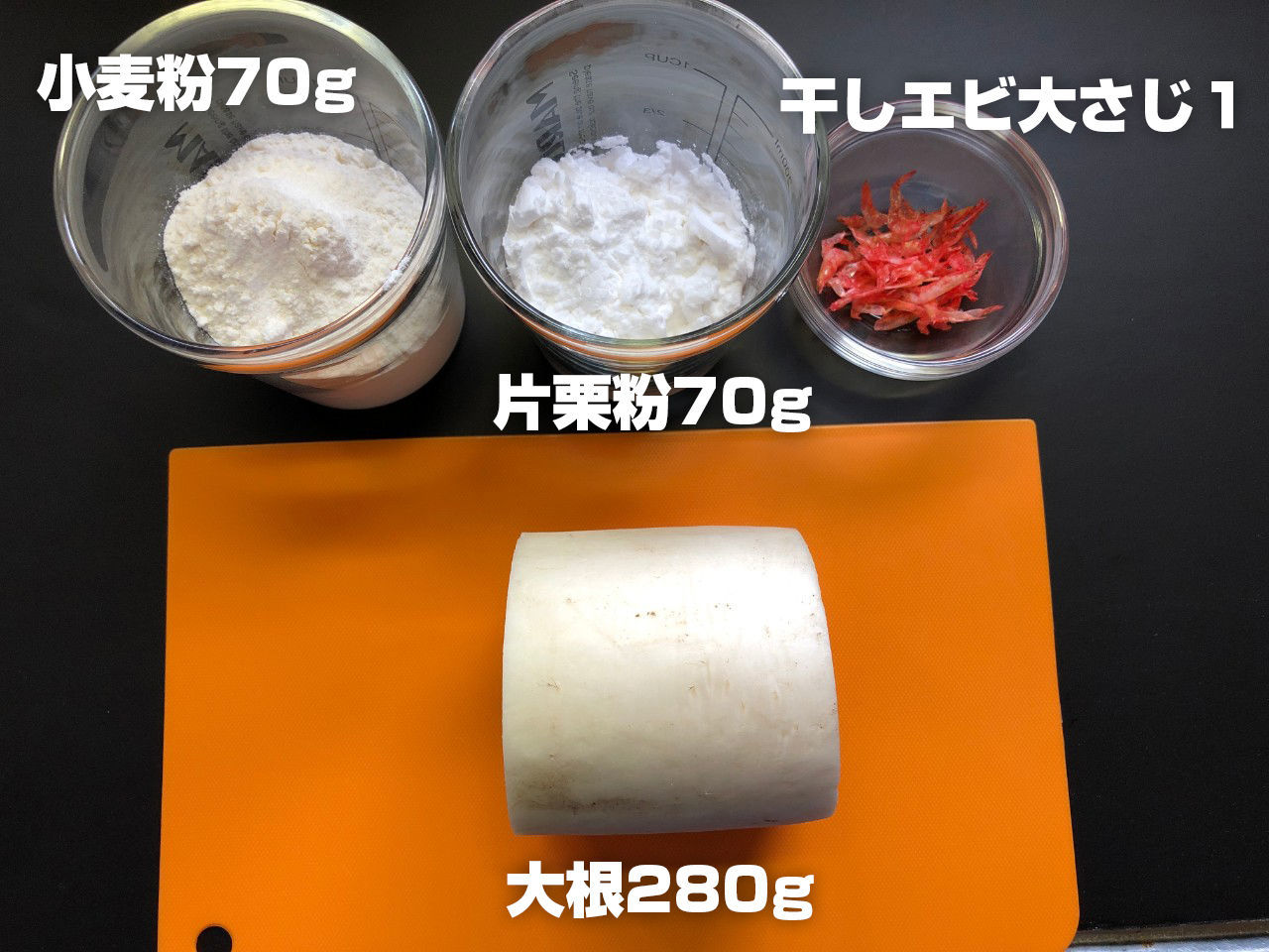 中華料理