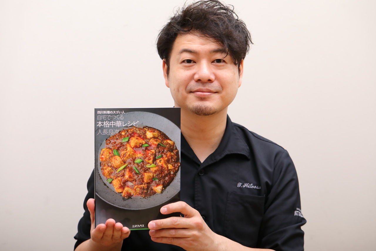 四川料理のスゴい人」これまでの全レシピ14品目の振り返り＆総