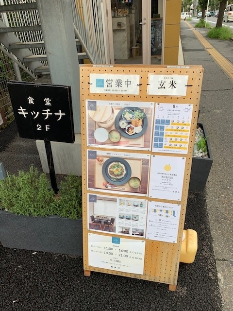 f:id:nwave_shine:20190902220201j:plain f:id:nwave_shine:20190902220201j:plain