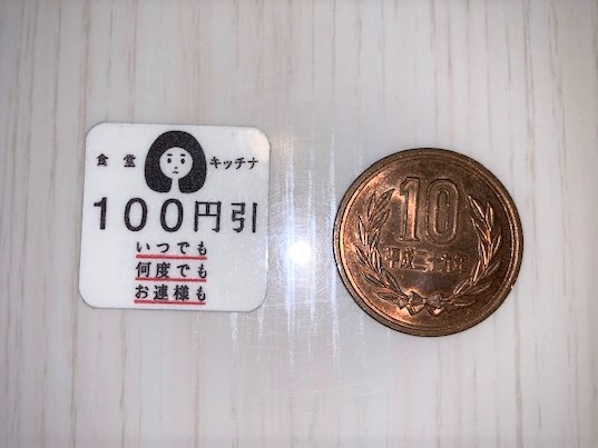 f:id:nwave_shine:20190908221816j:plain f:id:nwave_shine:20190908221816j:plain